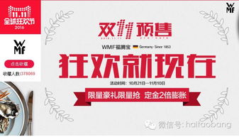 雙十一預售清單 家居日用百貨第一波熱銷指南