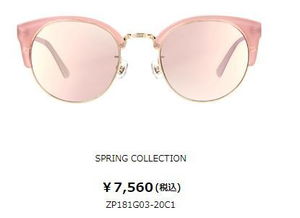 Zoff眼鏡夏季促銷來襲，配鏡換鏡正當時