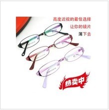 高度近視玻璃片 最新產(chǎn)品選購(gòu)指南與銷(xiāo)售參考